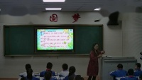 《19 大象的耳朵》部编版小学语文二下课堂实录-甘肃平凉市_崆峒区-杨丽娟