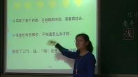 部编人教版二年级语文下册《小马过河》获奖课，河南省