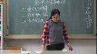 （部编）人教版八年级下册道德与法治《公民基本义务》获奖课，北京市