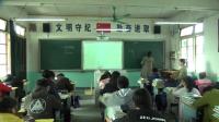 人教课标版-2011化学九下-9.2《溶解度》课堂教学视频-吴慧楠