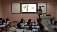 一年级语文上册汉语拼音《11ie üe er》新疆优质课实录部编人教版