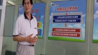 张晗旭教授讲公共卫生与健康管理