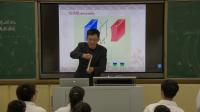人教2011课标版物理九年级20.4《电动机》教学视频实录-刘文龙