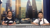 舌尖艺术演播室练习 金文武 赵若溪