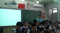 一年级数学《相差关系的实际问题》教学视频，第九届全国自主教育峰会