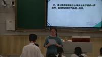 新人教部编版初中语文九年级上册第二单元 阅读6 敬业与乐业-左明月- - 县级获奖课