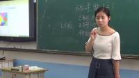《动手做（二）》教学视频(北师大版小学数学一年级下册)-王婷