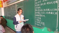 新人教部编版初中语文九年级下册 第一单元4 海燕-王庆玲- - 市级获奖课