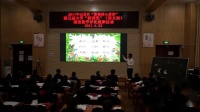 部编苏教版小学语文二年级下册《会走路的树》优质公开课教学视频，贵州省贵阳市