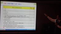 许愿老师在上海的《新规下个税及社保实务操作风险防范与合规管理暨筹划》课程片段