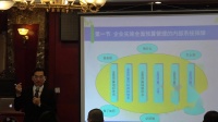 许愿老师在广西南宁《房地产企业全面预算与成本精细化管理》课程片段