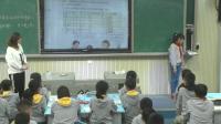 《3 长方体和正方体-长方体和正方体的体积》人教2011课标版小学数学五下教学视频-湖北-程双燕