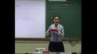 《3 长方体和正方体-长方体和正方体的认识》人教2011课标版小学数学五下教学视频-山东-吕红英