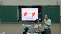 《3 长方体和正方体-长方体和正方体的认识》人教2011课标版小学数学五下教学视频-河南-高伟锋