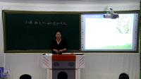 人教部编版历史七上3.15《两汉的科技和文化》课堂教学视频-陈莹