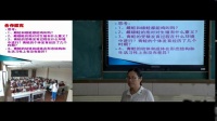 人教2011课标版生物八下-7.1.3《两栖动物的生殖和发育》课堂教学视频-杨丽英