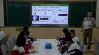 部编人教版高中化学选修5《葡萄糖性质回顾和延伸》优质课教学视频，贵州省