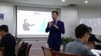 周锦弘老师授课视频（课程开发）