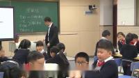 部编苏教版小学数学四年级上册《可能性》优质课视频，安徽省