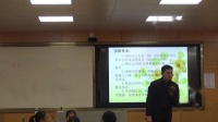 部编苏教版小学数学四年级上册《运动与身体变化》优质课视频，广西