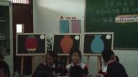部编人教版小学美术四年级上册《节奏的美感》获奖优质课视频+PPT课件，重庆市