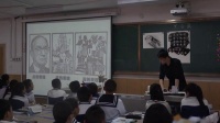 部编人教版小学美术四年级上册《彩墨世界》获奖优质课视频+PPT课件，重庆市