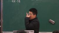 部编鲁科版高中物理选修3-2《交变电流是怎样产生的》优质课视频+PPT课件，重庆市