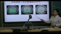 部编教科版高中物理选修3-4《光的全反射》优质课视频+PPT课件，北京市