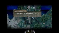 游戏试玩：to the moon 第二章（下）