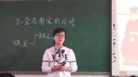 人教部编版历史 七下 第二十二课《中国传统节日的起源》课堂教学视频-朱平