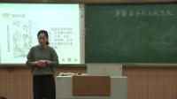 人教部编版历史 七下 第四课《唐朝的中外文化》课堂教学视频-谷利玲