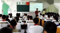 新冀教版小学数学六年级上册五百分数的应用营业税问题-县级获奖课