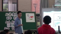 部编六年级美术上册《水墨画蔬菜》优质课视频，苏少2011课标版