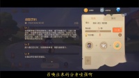 猫和老鼠手游：测试服新角色侦探泰菲+新地图大都市