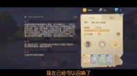 猫和老鼠手游：共研服侦探泰菲新改动更合理好用