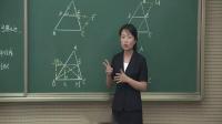 新北师大版初中数学八年级下册第六章3. 三角形的中位线-省级优课教学视频