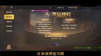 地下城与勇士手游：体验服全功能详细新手入门介绍