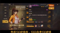 地下城与勇士手游：体验服充值系统及累冲奖励介绍