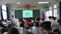 《Unit 1 My classroom-C》人教版英语四上-优质课教学观摩