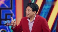 王牌对王牌：华晨宇贾玲演嫦娥奔月，华晨宇抢贾玲角色，遭调侃