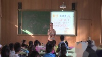 新北师大版小学数学一年级上册巩固应用-张凤梅优课