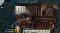 2. 三国志10