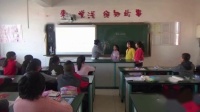 部编新教材《梯形面积》人教版小学数学五年级上册-吉林-崔琦教师优秀示范课教学实录视频