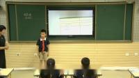 新北师大版小学数学三年级下册电影院-张侠-市级优课