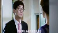 影视：男子遭妻子嫌弃不行，居然还把情人带回家，丈夫怒了