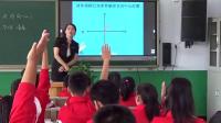 部编新教材《1位置》人教版小学数学六年级上册-吉林-刘美教师优秀示范课教学实录视频