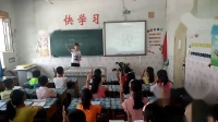 新北师大版小学数学五年级下册 三 分数乘法倒数-张玉玲-县级优课