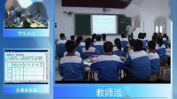 新北师大版小学数学五年级下册四长方体（二）长方体的体积-殷国军-县级优课