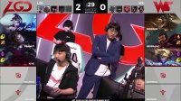 【赛事速看】2020LPL夏季赛 8.14 LGDvsWE第三场
