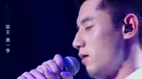 跨界歌王：张继科夜空中最亮的星，听得江珊都醉了.